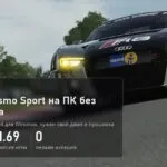 Gran Turismo Sport: фанатский порт на ПК без эмулятора, 42-60 FPS в гонках