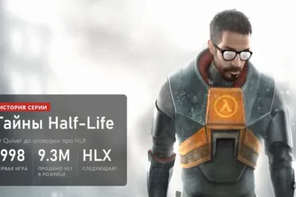 Гордон Фримен на арте Half-Life 2 с плашкой Тайны Half-Life