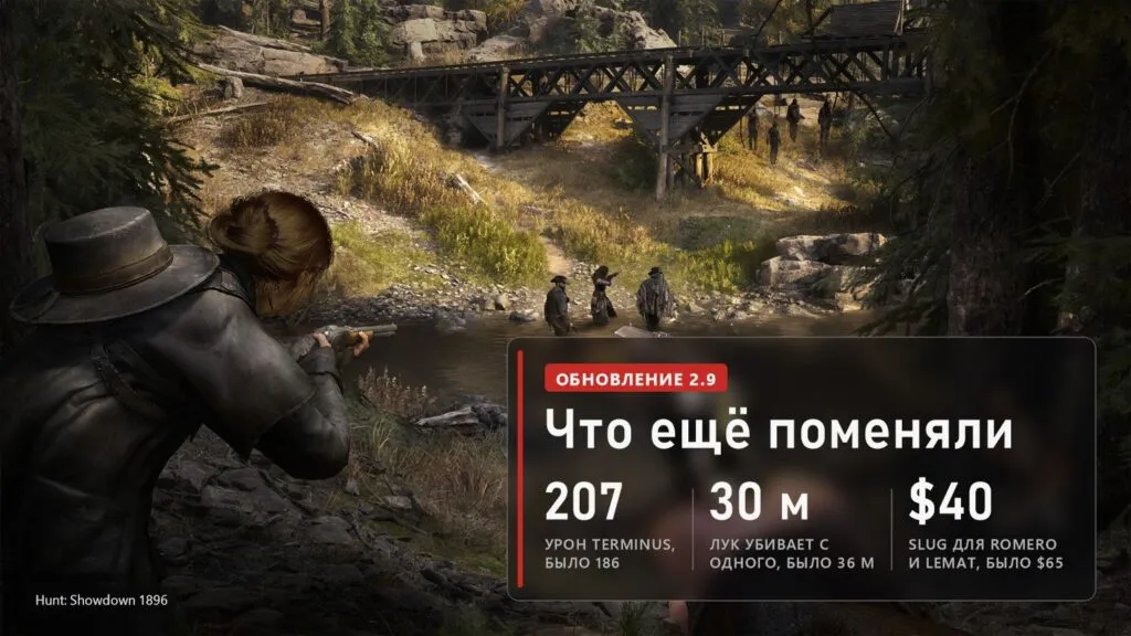 Охотница целится у реки в Hunt: Showdown 1896 и плашка с изменениями оружия в обновлении 2.9