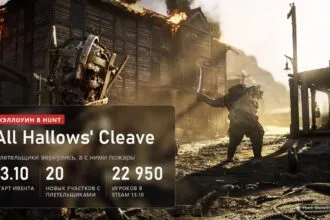 Монстры у горящего городка в Hunt: Showdown 1896 и плашка хэллоуинского ивента All Hallows' Cleave