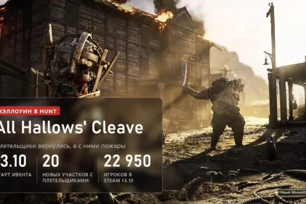 Монстры у горящего городка в Hunt: Showdown 1896 и плашка хэллоуинского ивента All Hallows' Cleave