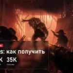 Охотники против монстра в красном туннеле в Hunt: Showdown 1896, обложка гайда по Burgess