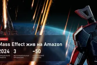 Шепард в броне N7 над планетой в Mass Effect 3 и плашка о сериале Mass Effect от Amazon
