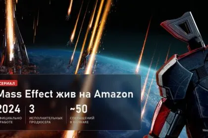 Шепард в броне N7 над планетой в Mass Effect 3 и плашка о сериале Mass Effect от Amazon