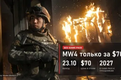 Южнокорейский солдат у горящего дома в Call of Duty: Modern Warfare 4 и плашка о выходе без Game Pass