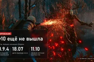 Ведьмак сражается с леши в The Witcher 3 и плашка о статусе OptiScaler v10