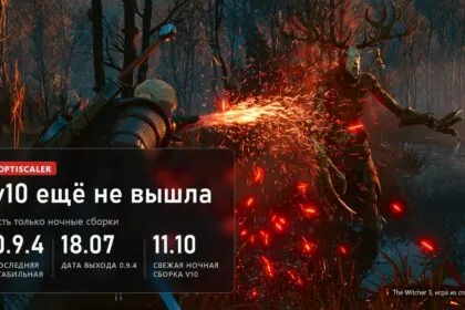 Ведьмак сражается с леши в The Witcher 3 и плашка о статусе OptiScaler v10