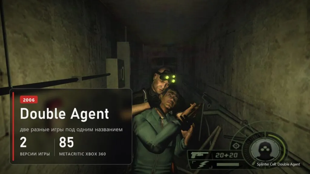 Сэм Фишер берёт человека в заложники в Splinter Cell: Double Agent