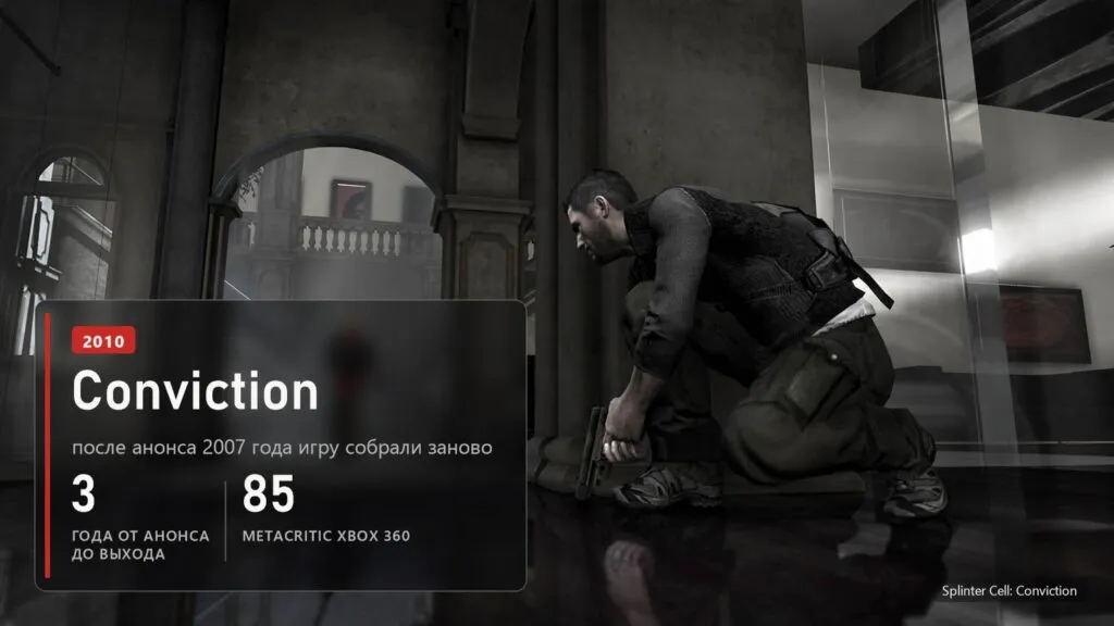 Сэм Фишер крадётся по мокрому полу в Splinter Cell: Conviction