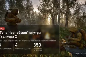 S.T.A.L.K.E.R. 2: мод переносит сюжет Тени Чернобыля, готовы три локации
