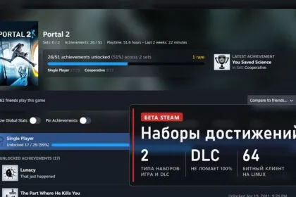 Страница достижений Portal 2 в новой бете Steam с наборами Single Player и Cooperative и плашка о наборах достижений