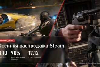 Cyberpunk 2077, Red Dead Redemption 2