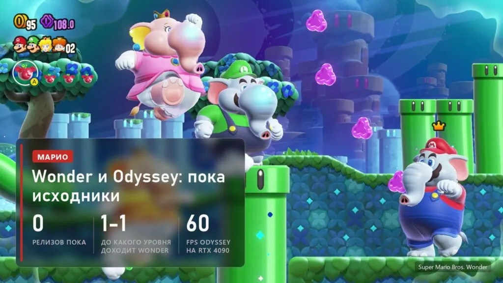 Порт Super Mario Bros. Wonder пока без релиза и доходит до уровня 1-1