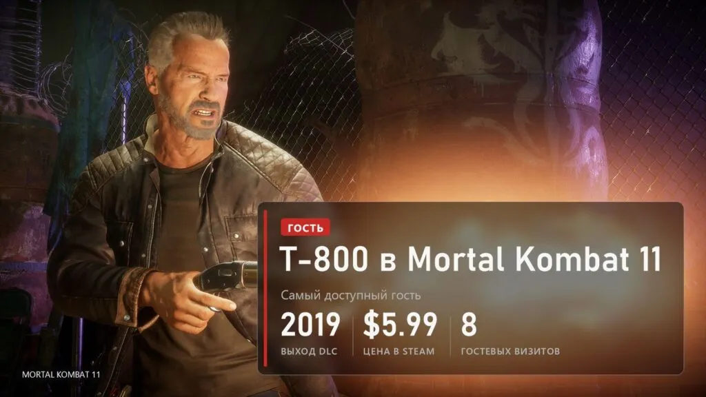 T-800 в кожаной куртке стреляет из дробовика, кадр Mortal Kombat 11, плашка с ценой 5,99 доллара