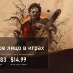 Обложка: рисованный арт с Кожаным лицом и бензопилой на фоне дома семьи, все игры по Техасской резне бензопилой