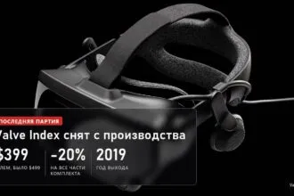 Шлем Valve Index на чёрном фоне и плашка о снятии с производства и новой цене
