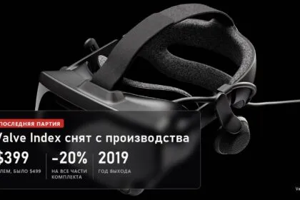 Шлем Valve Index на чёрном фоне и плашка о снятии с производства и новой цене