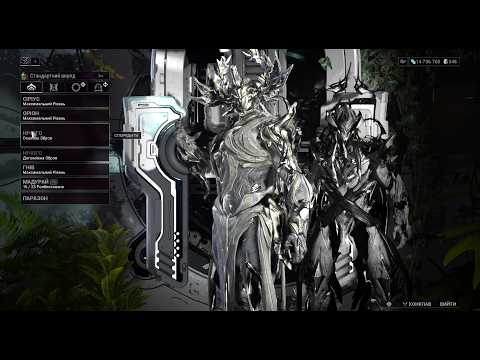 sirius & orion - 0 forma steel path